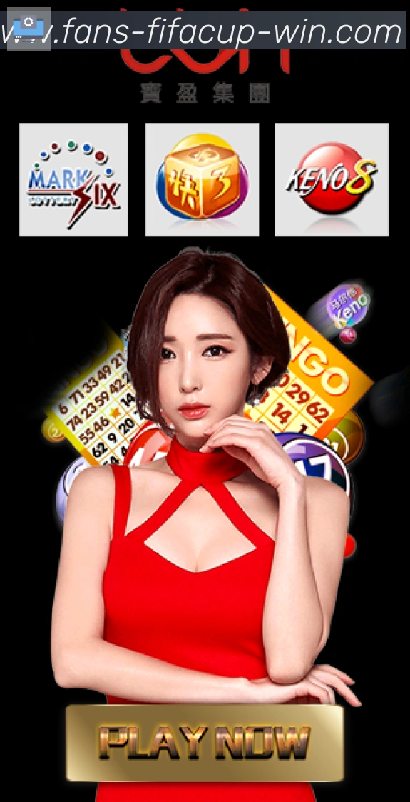 世界杯竞猜全站App